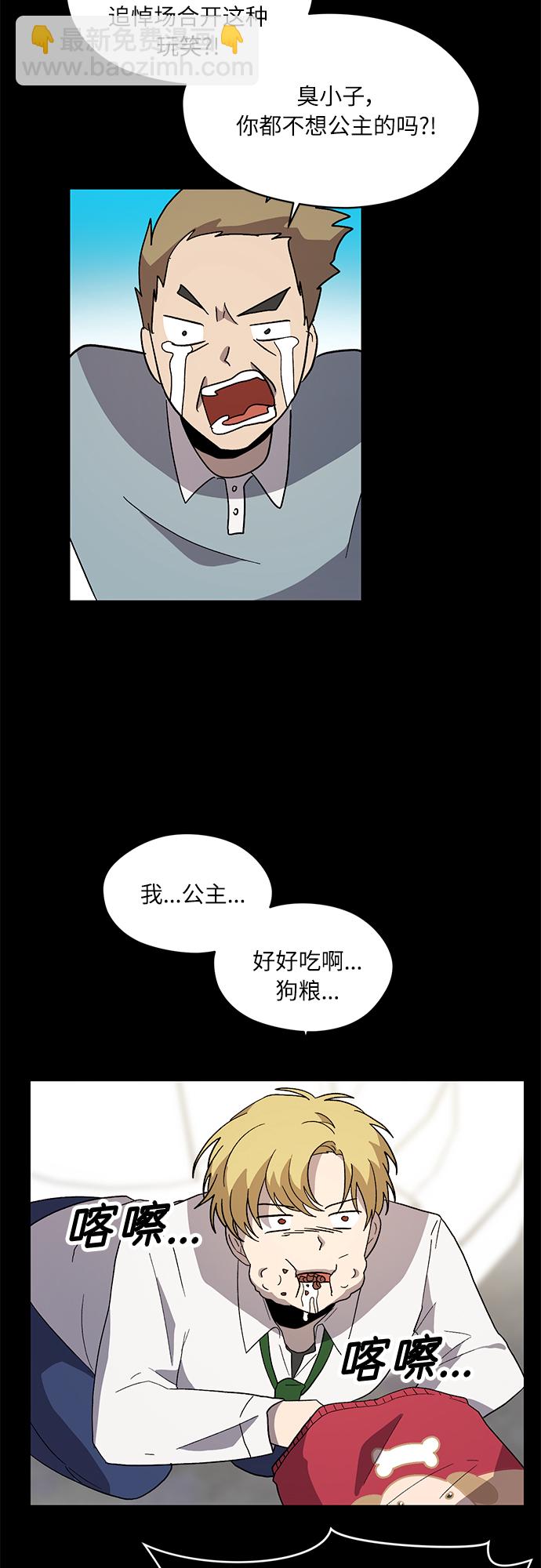 第32话35