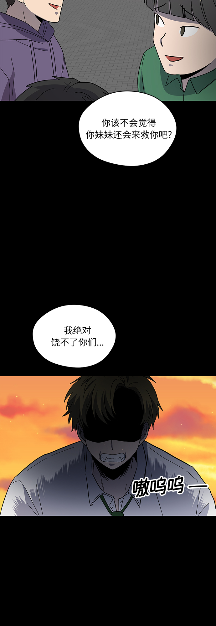 第32话65