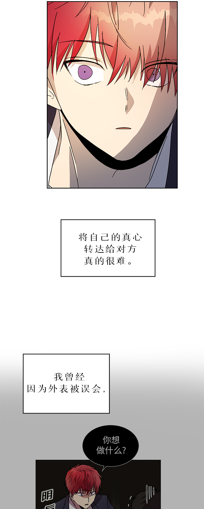 第60话18