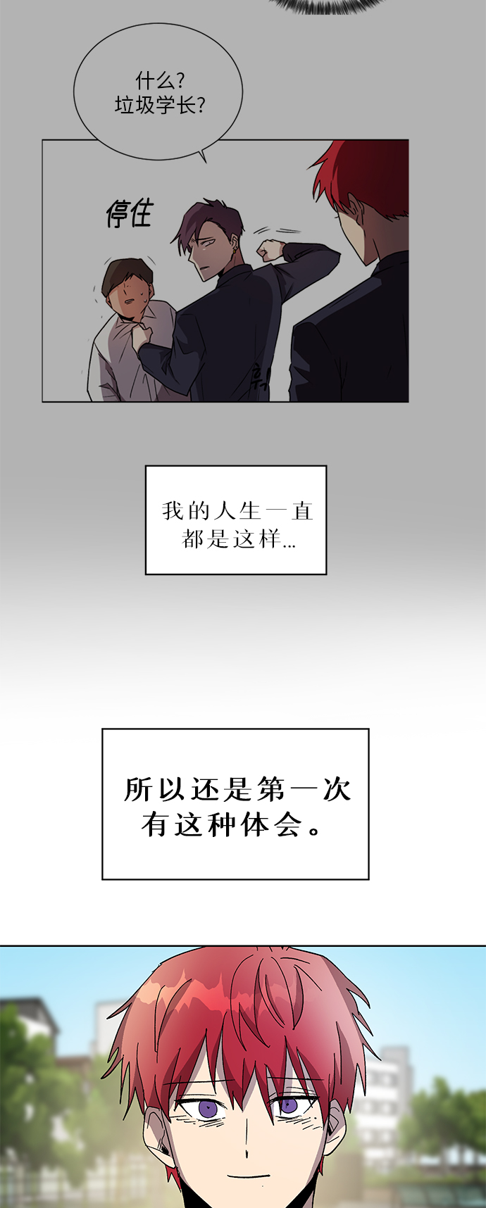 第60话20