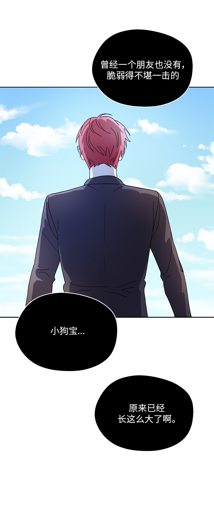 第60话22