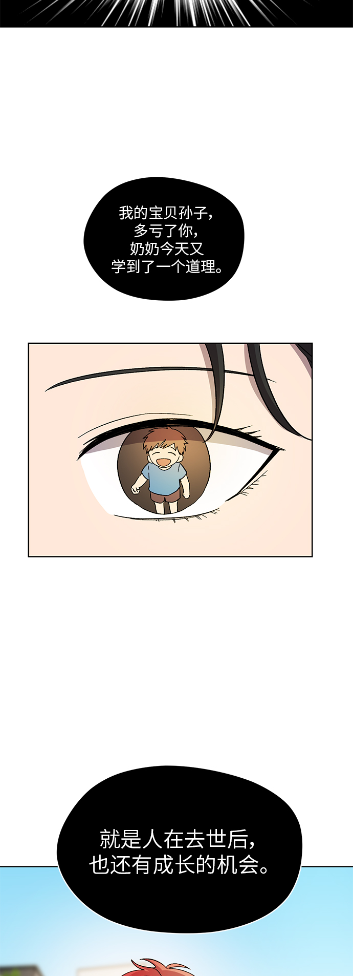 第60话25