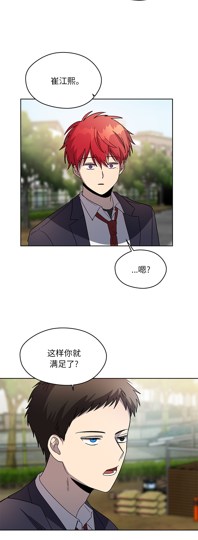 第60话29