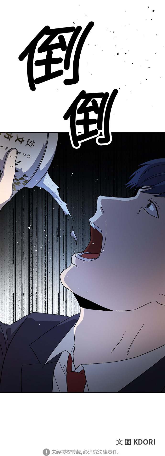 第60话47