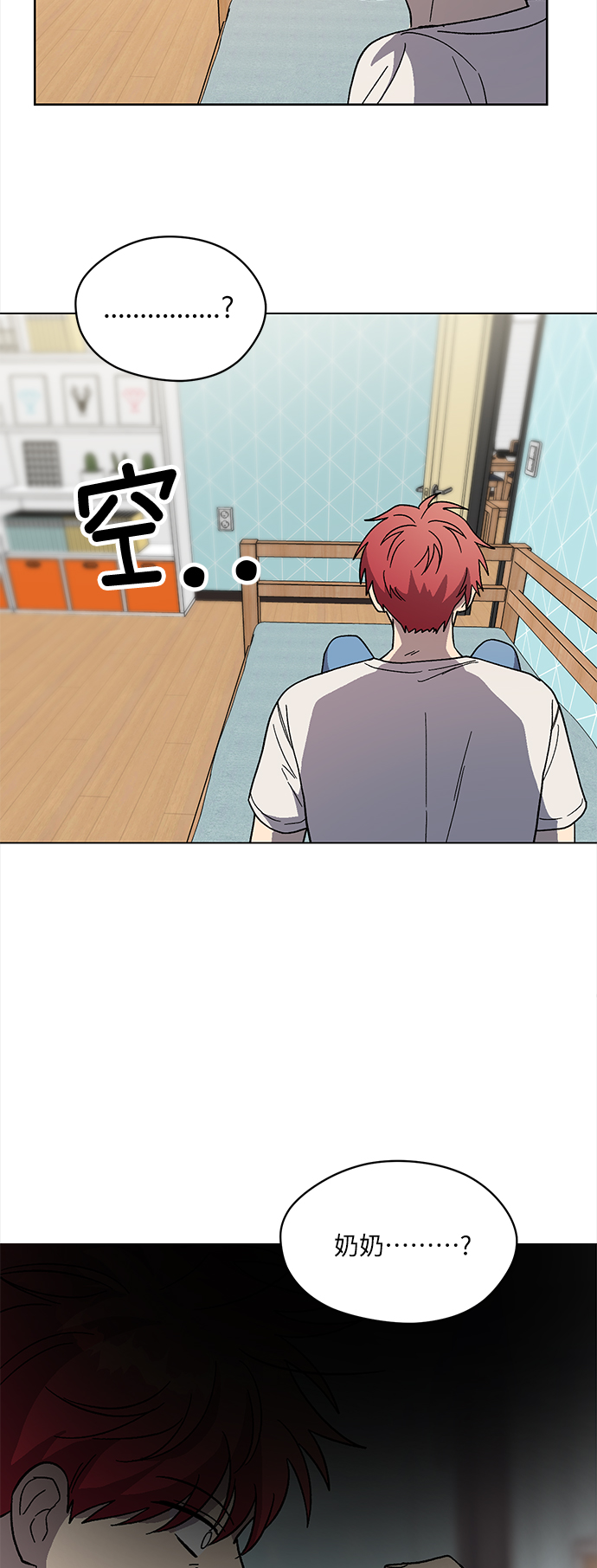 第67话50