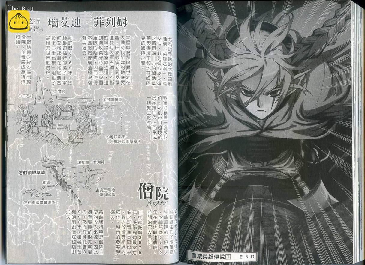 第1卷110