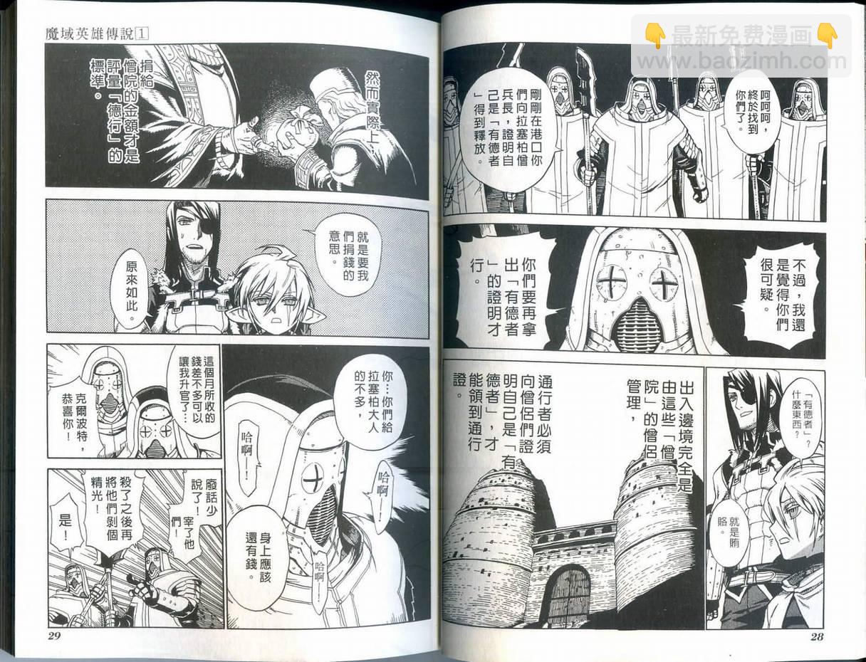 第1卷15