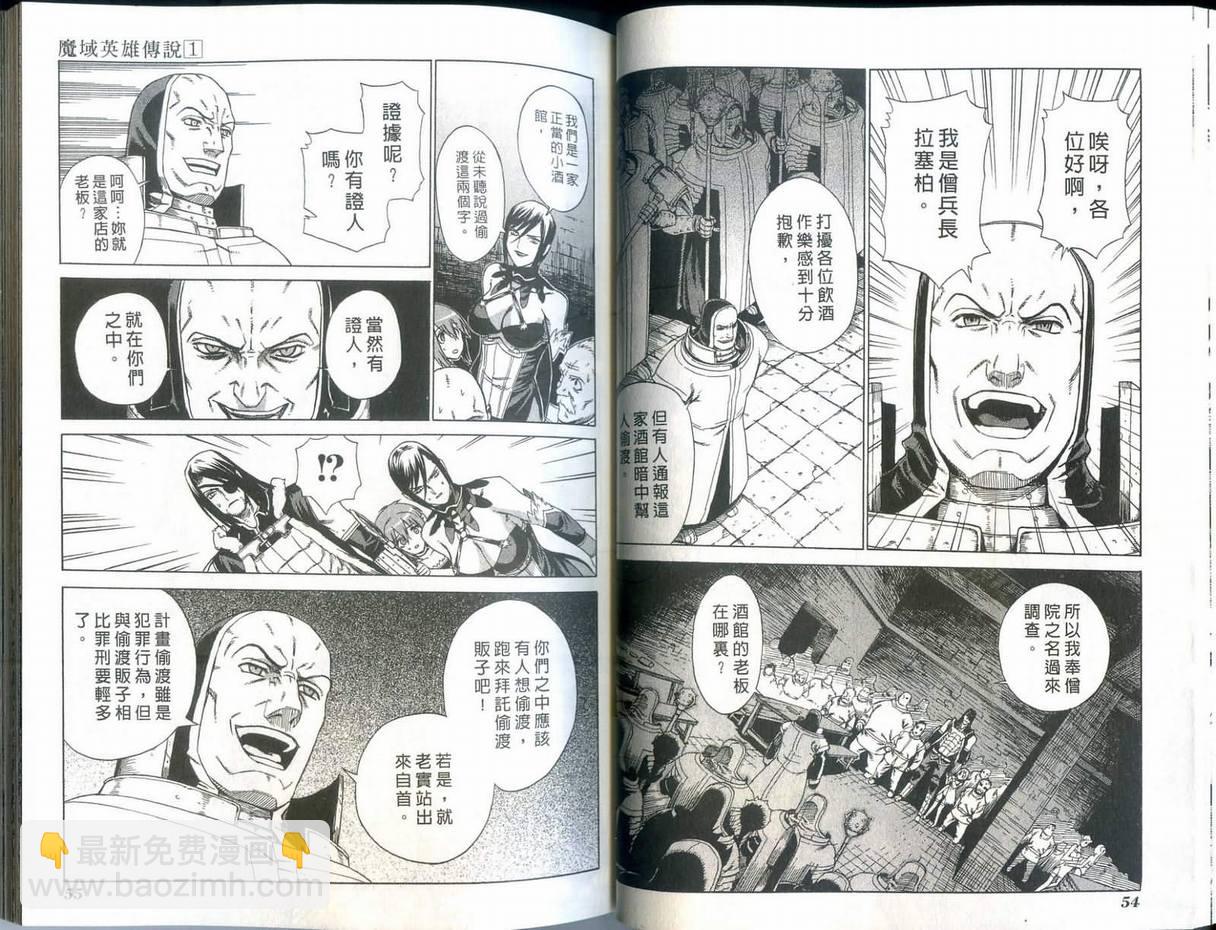 第1卷28