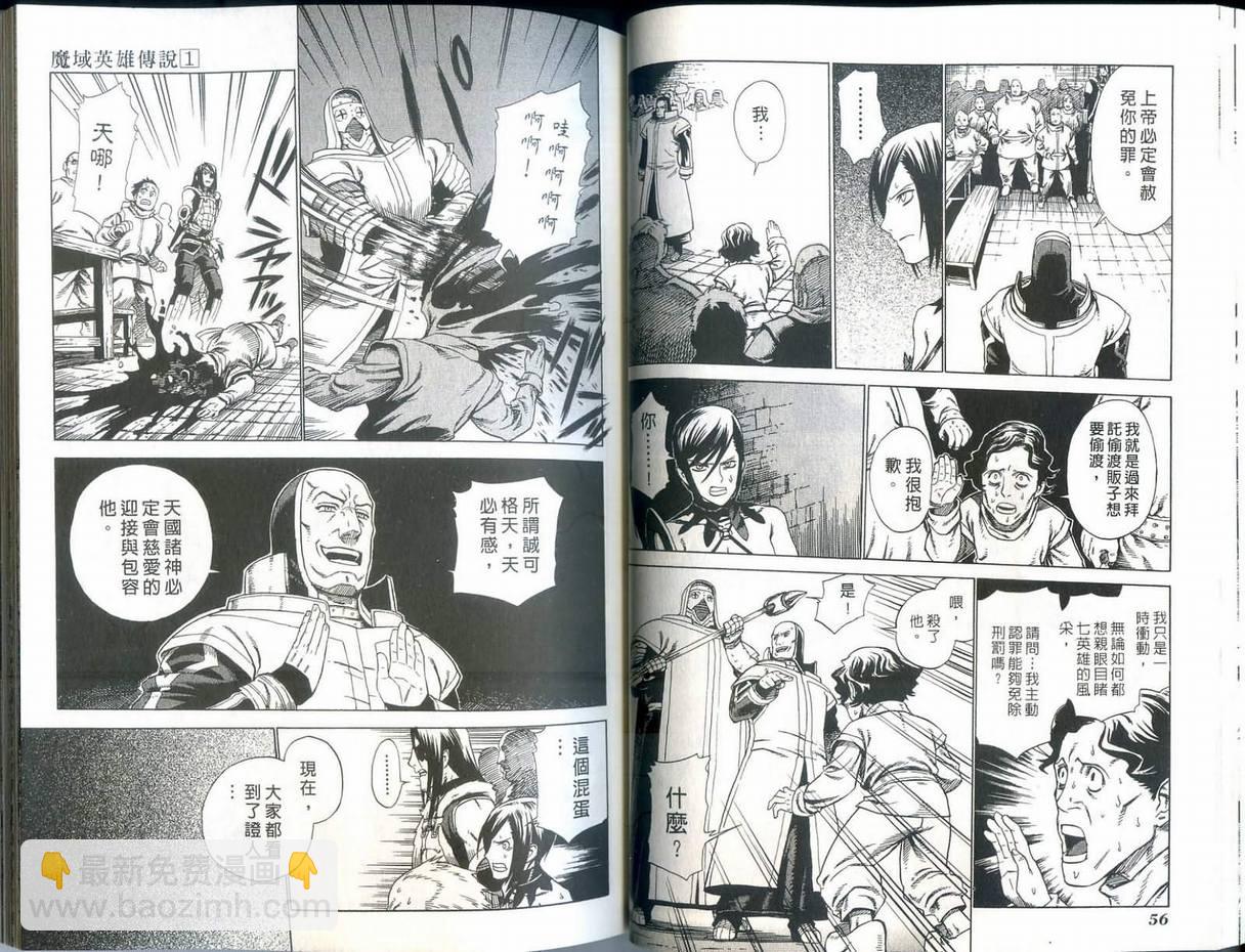 第1卷29