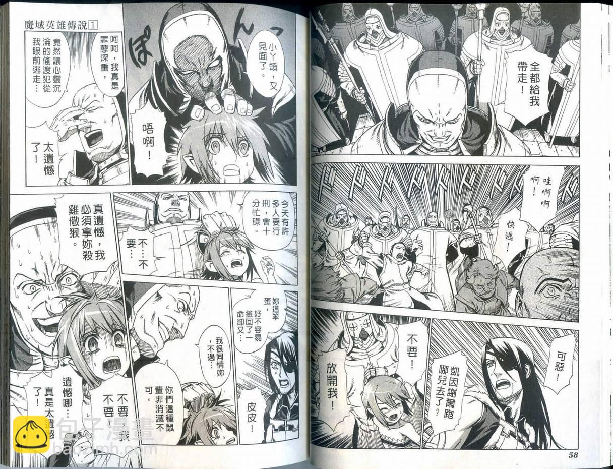 第1卷30