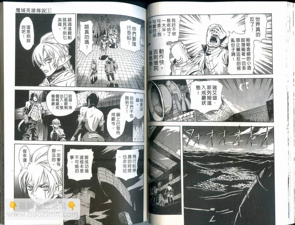 第1卷36