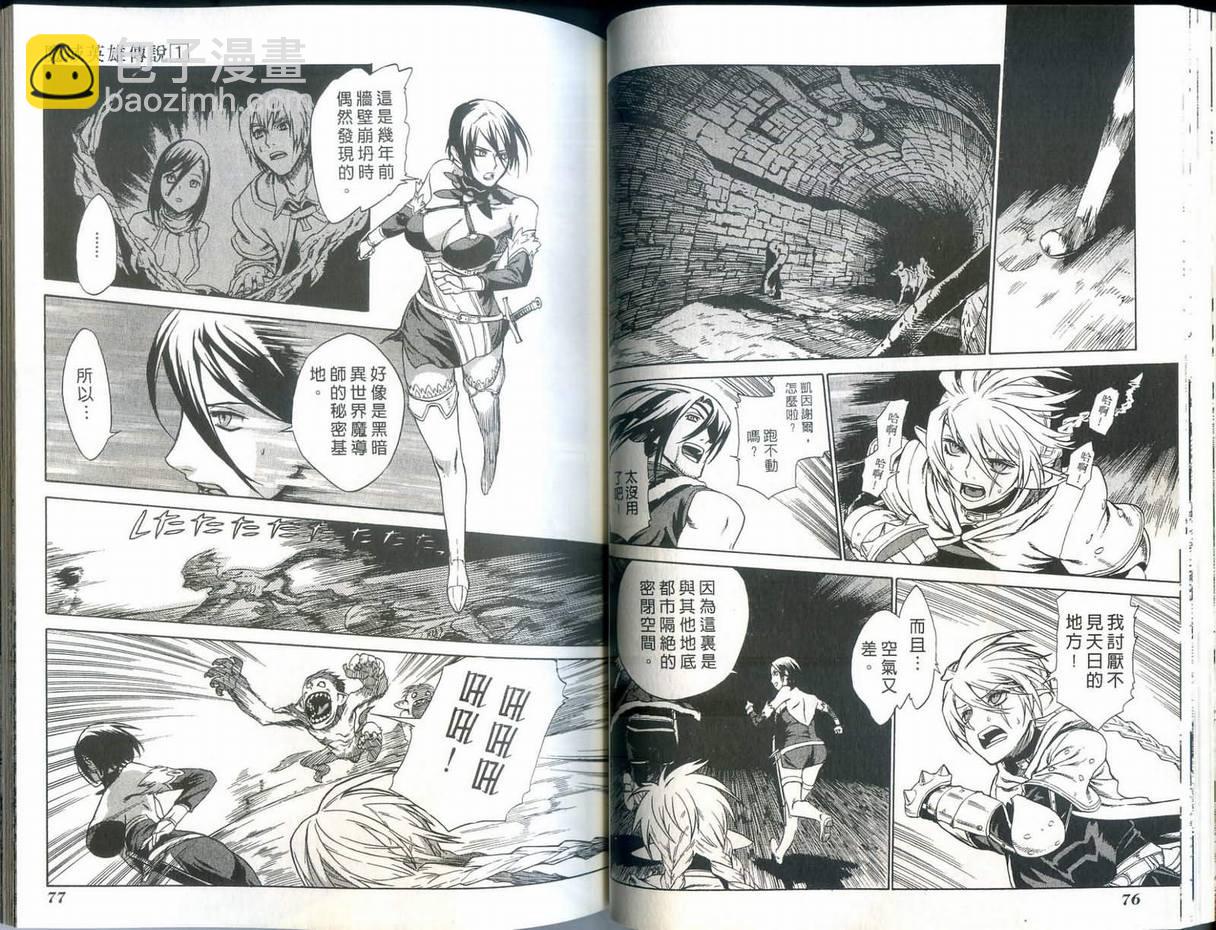第1卷39