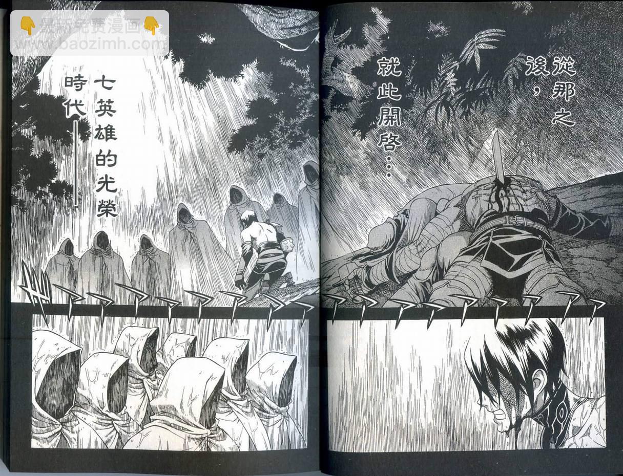 第1卷4