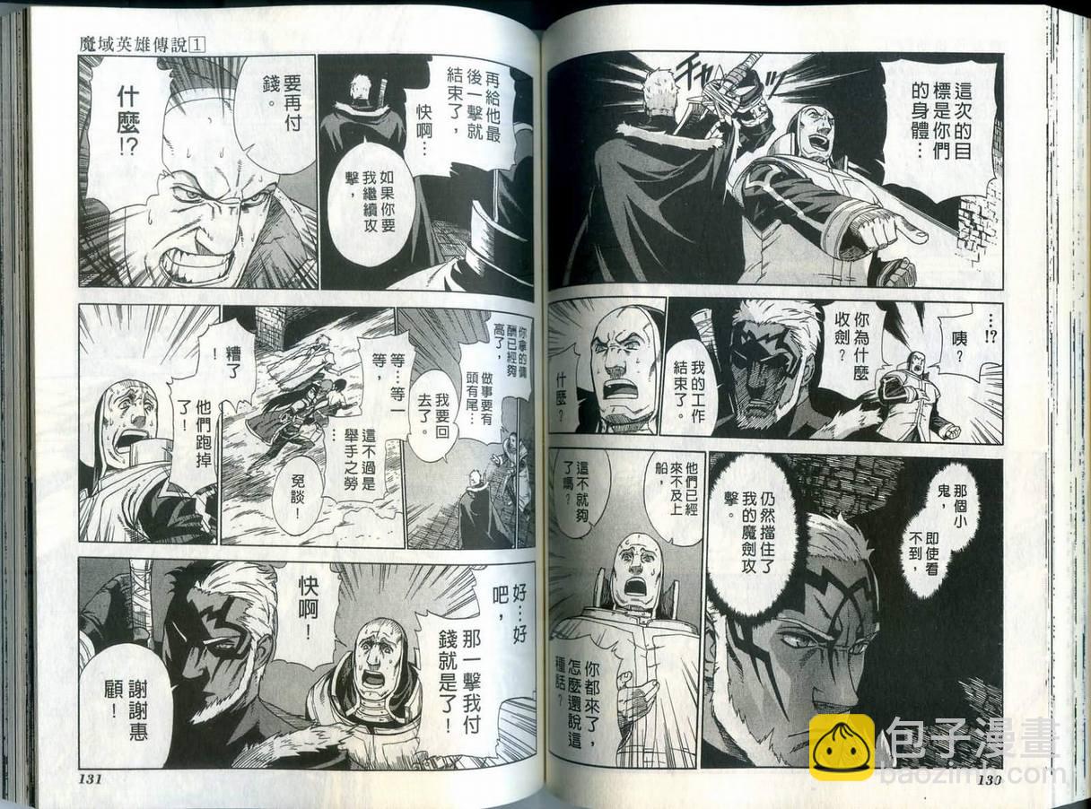第1卷70