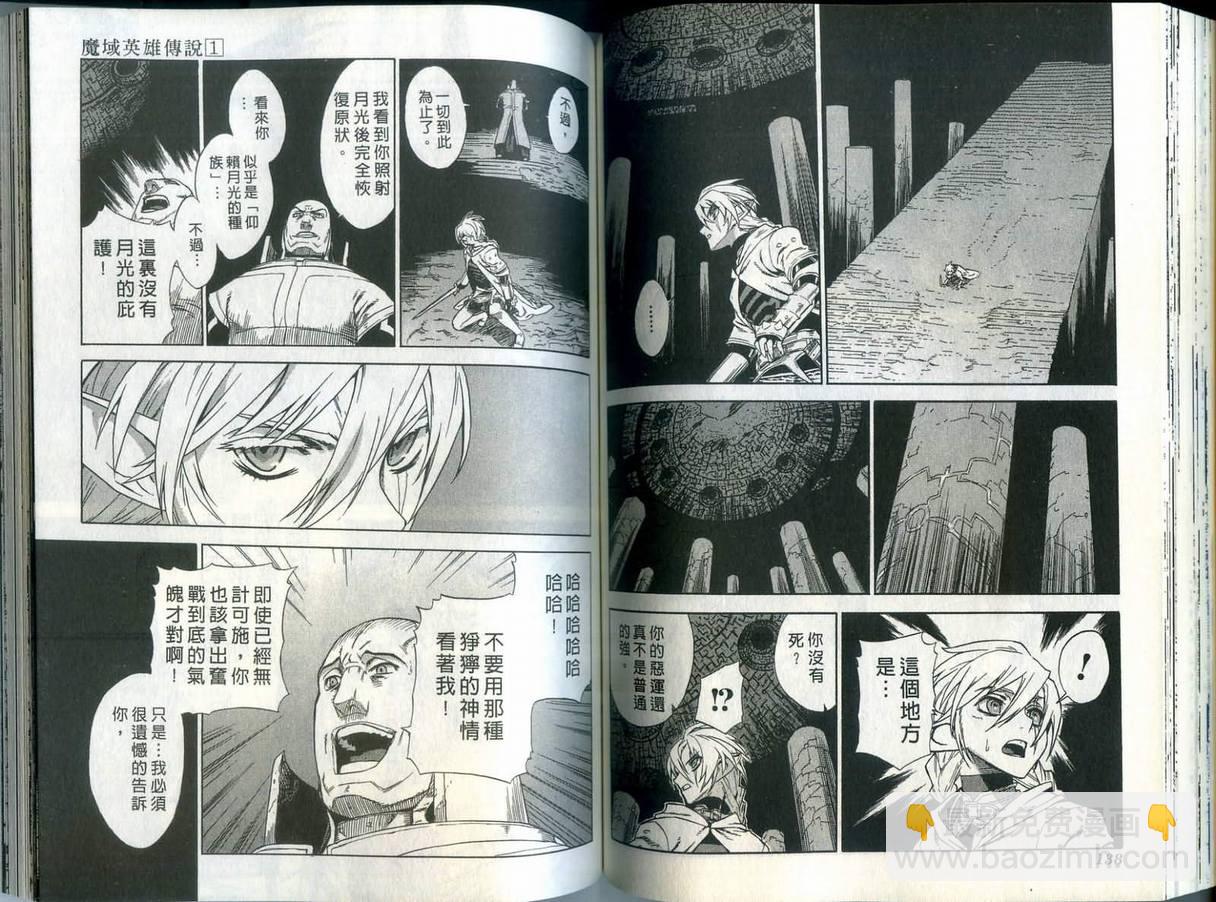 第1卷74