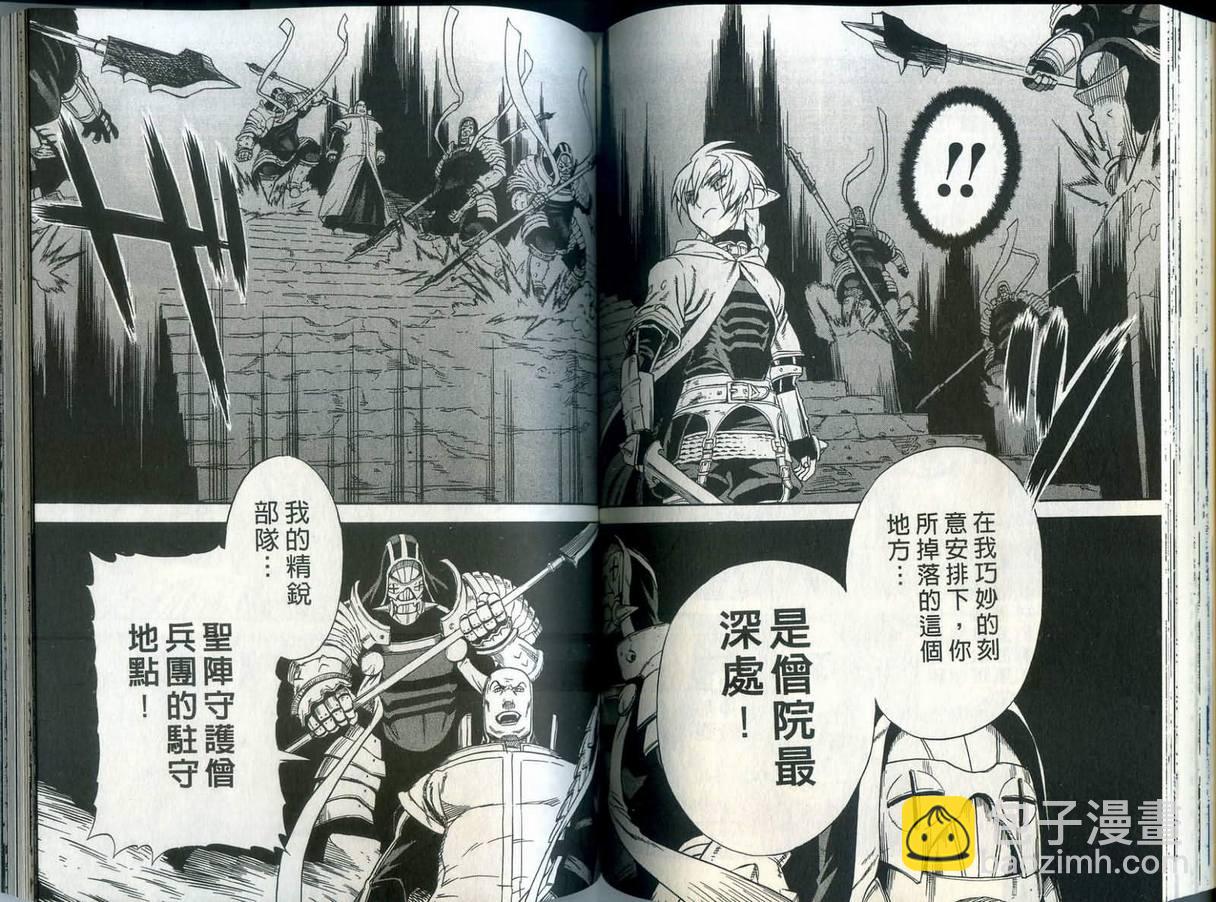第1卷75