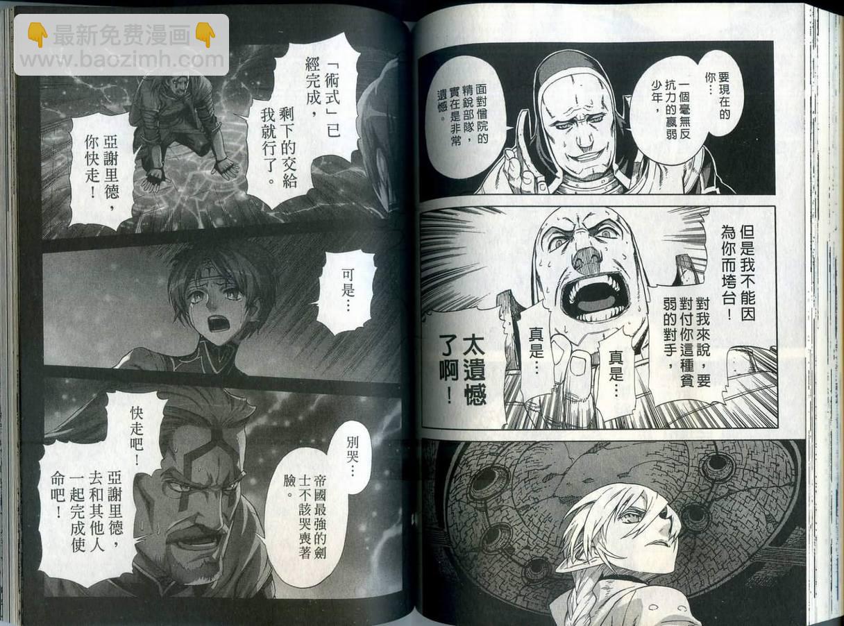 第1卷76