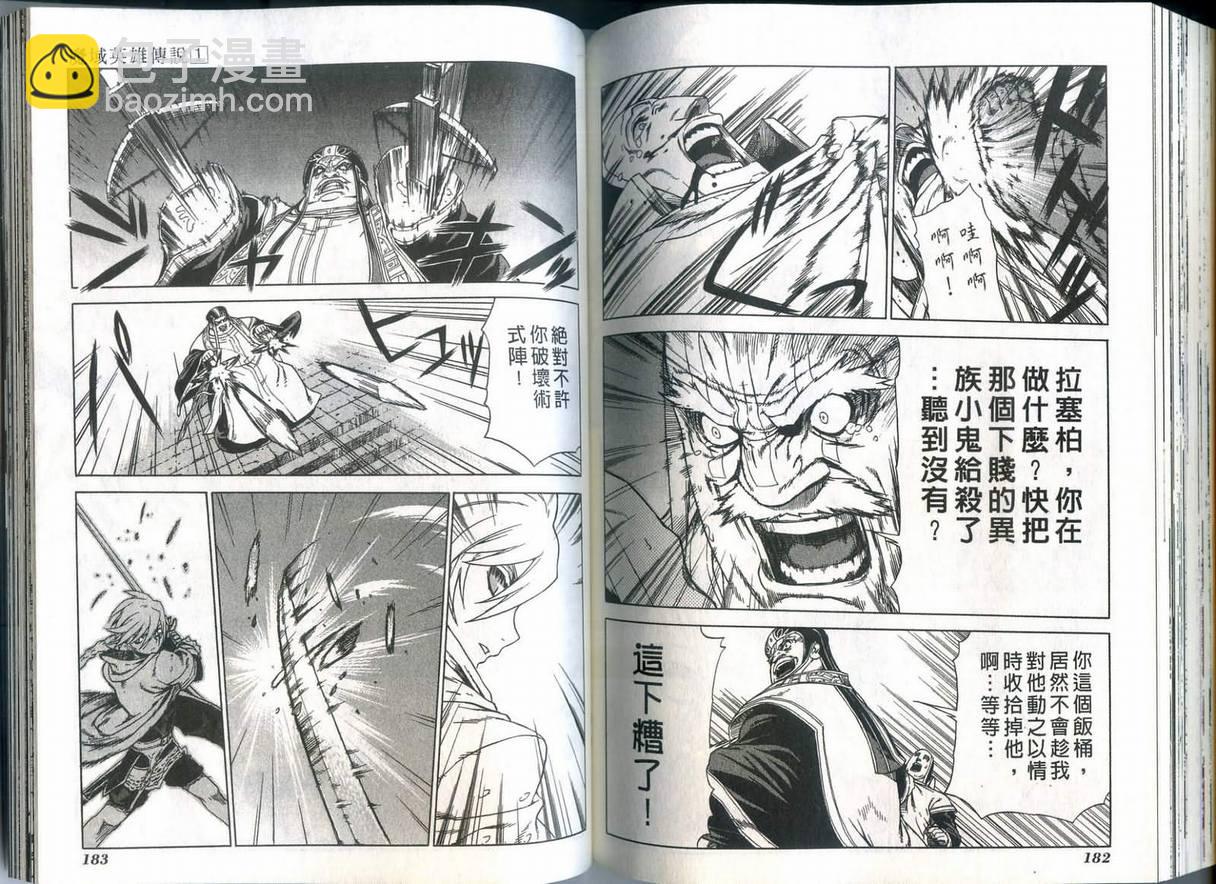 第1卷89