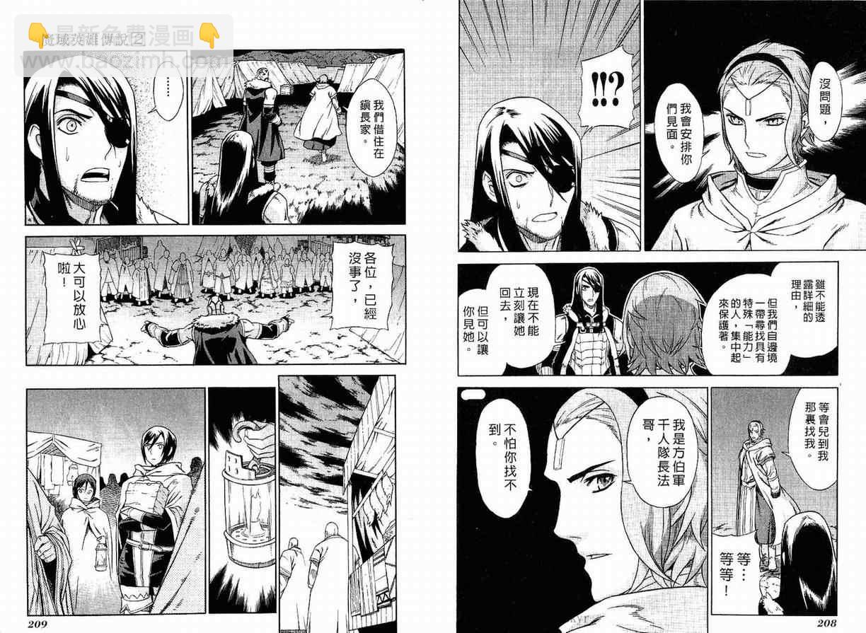 第2卷112