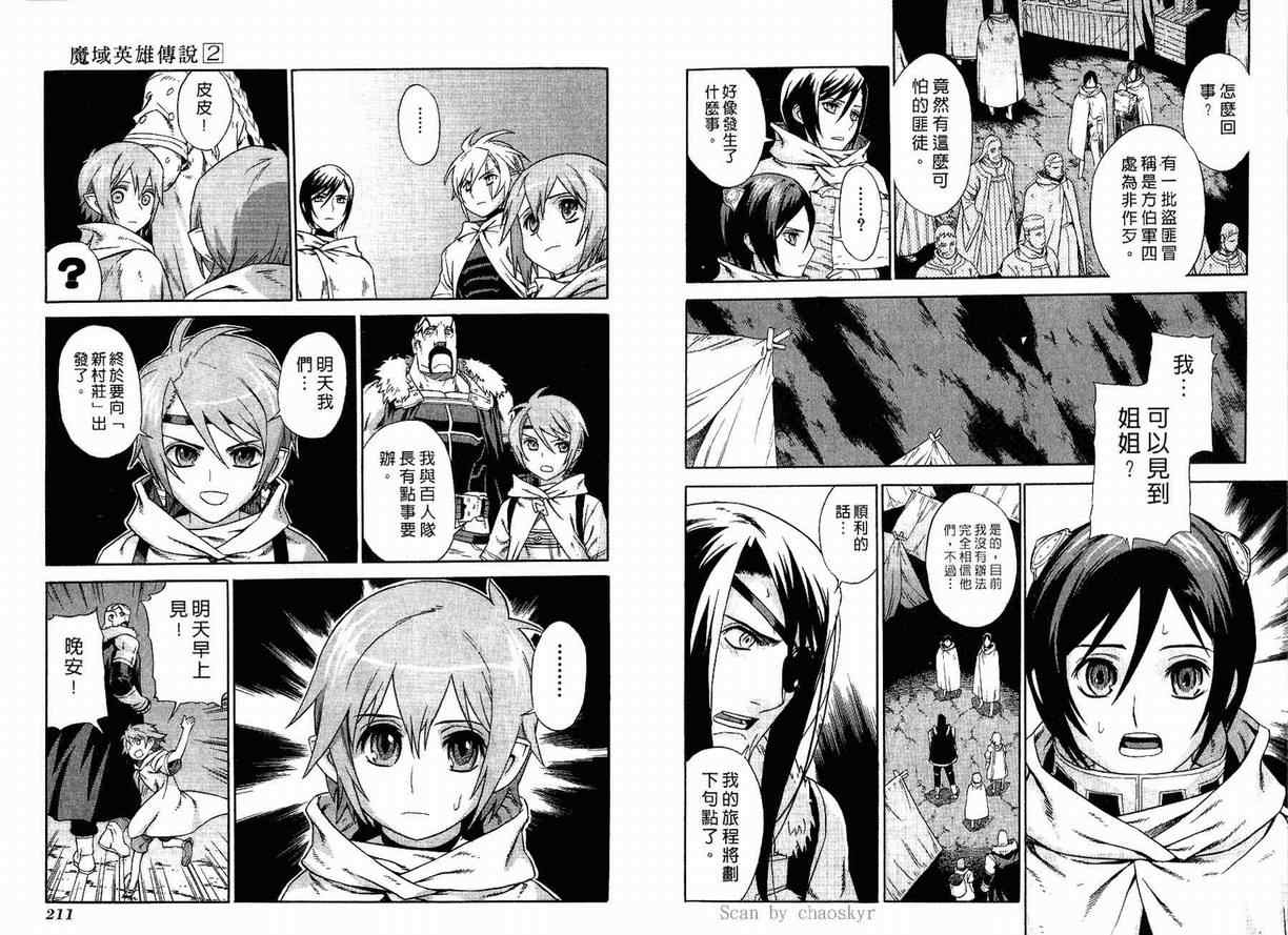 第2卷113