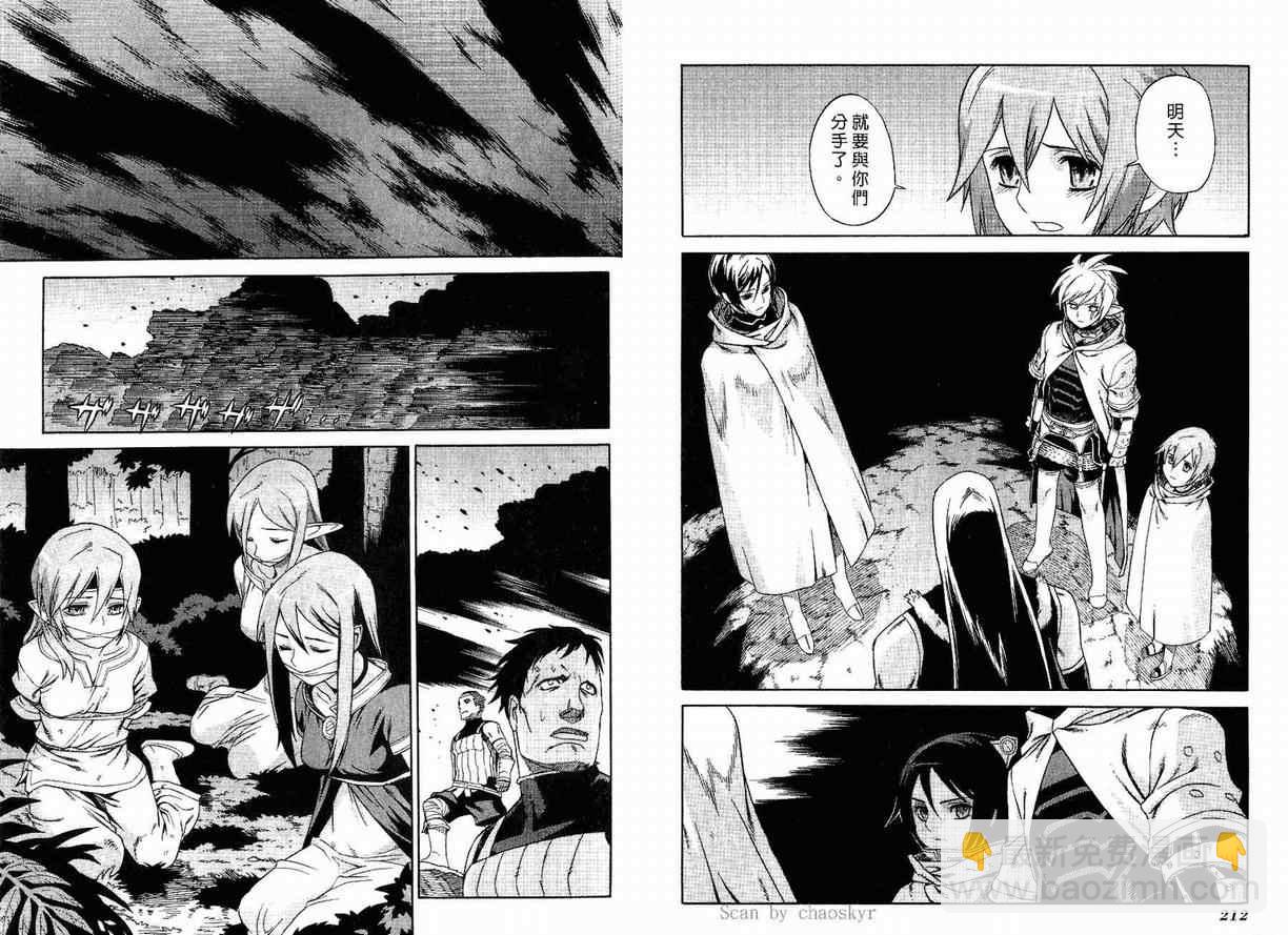 第2卷114