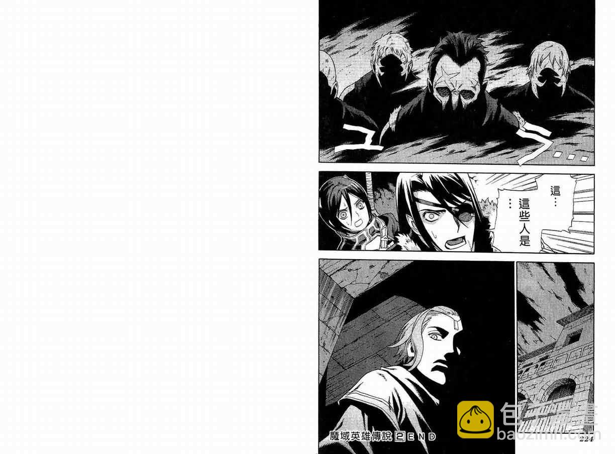 第2卷120