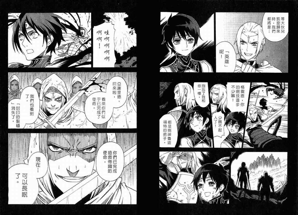 第2卷16