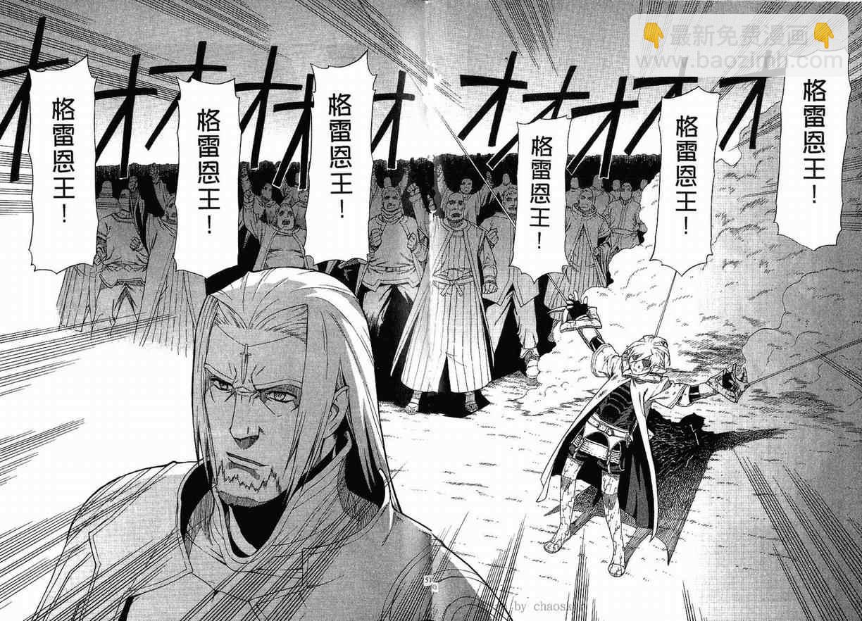 第2卷26
