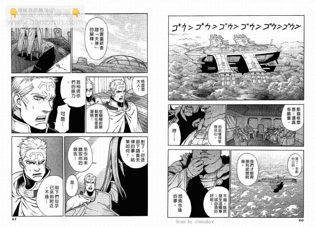 第2卷31