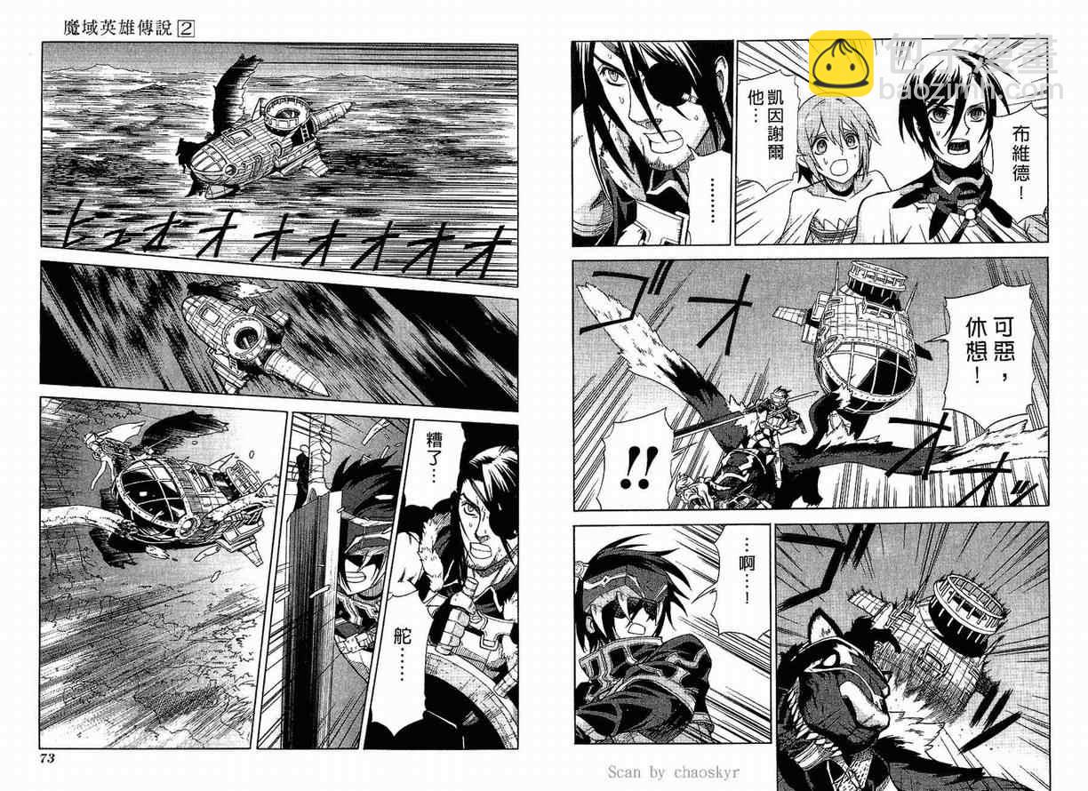 第2卷37