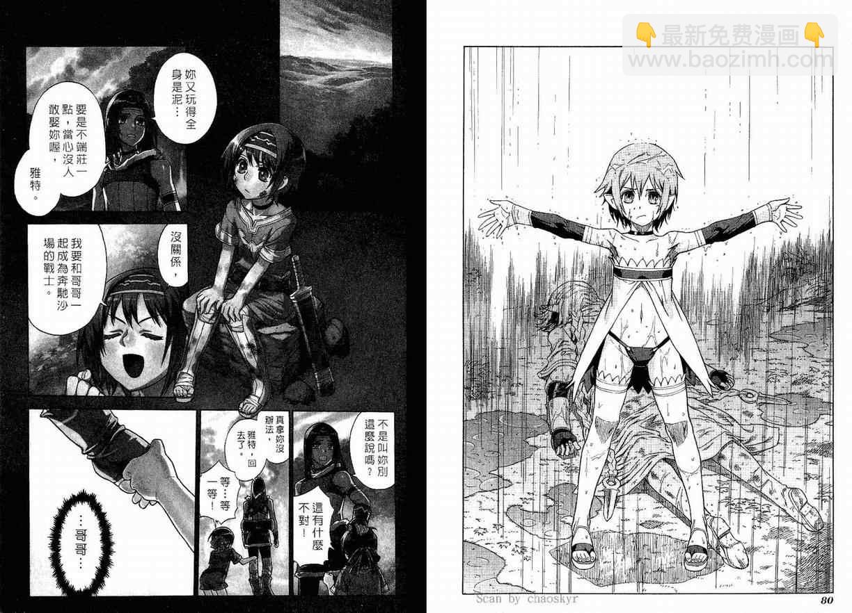 第2卷41