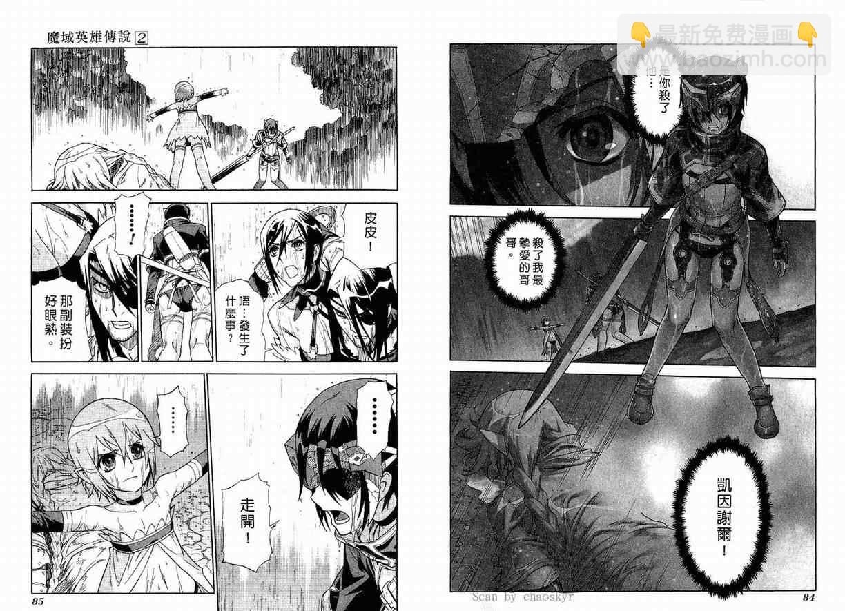 第2卷43