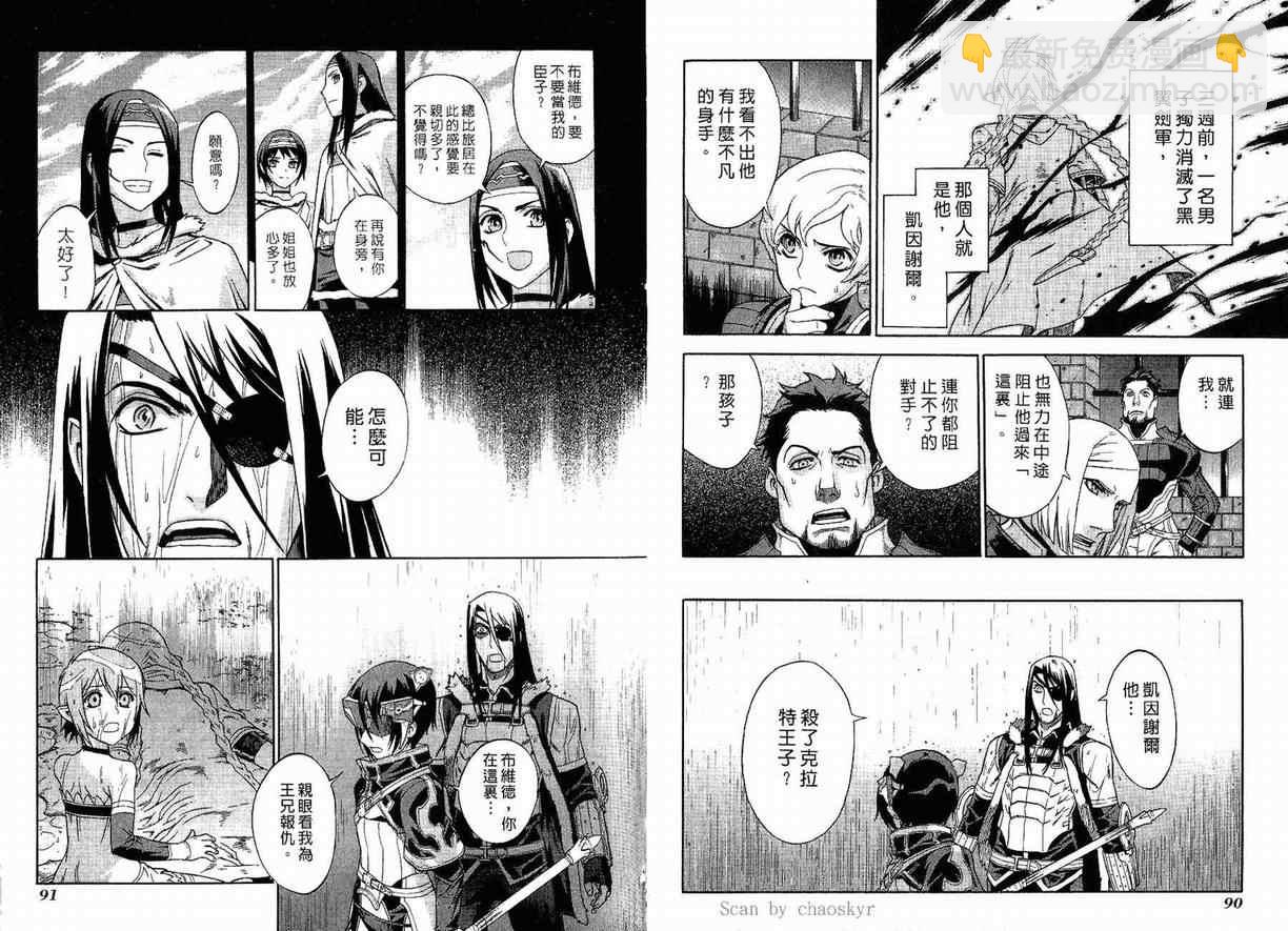 第2卷50