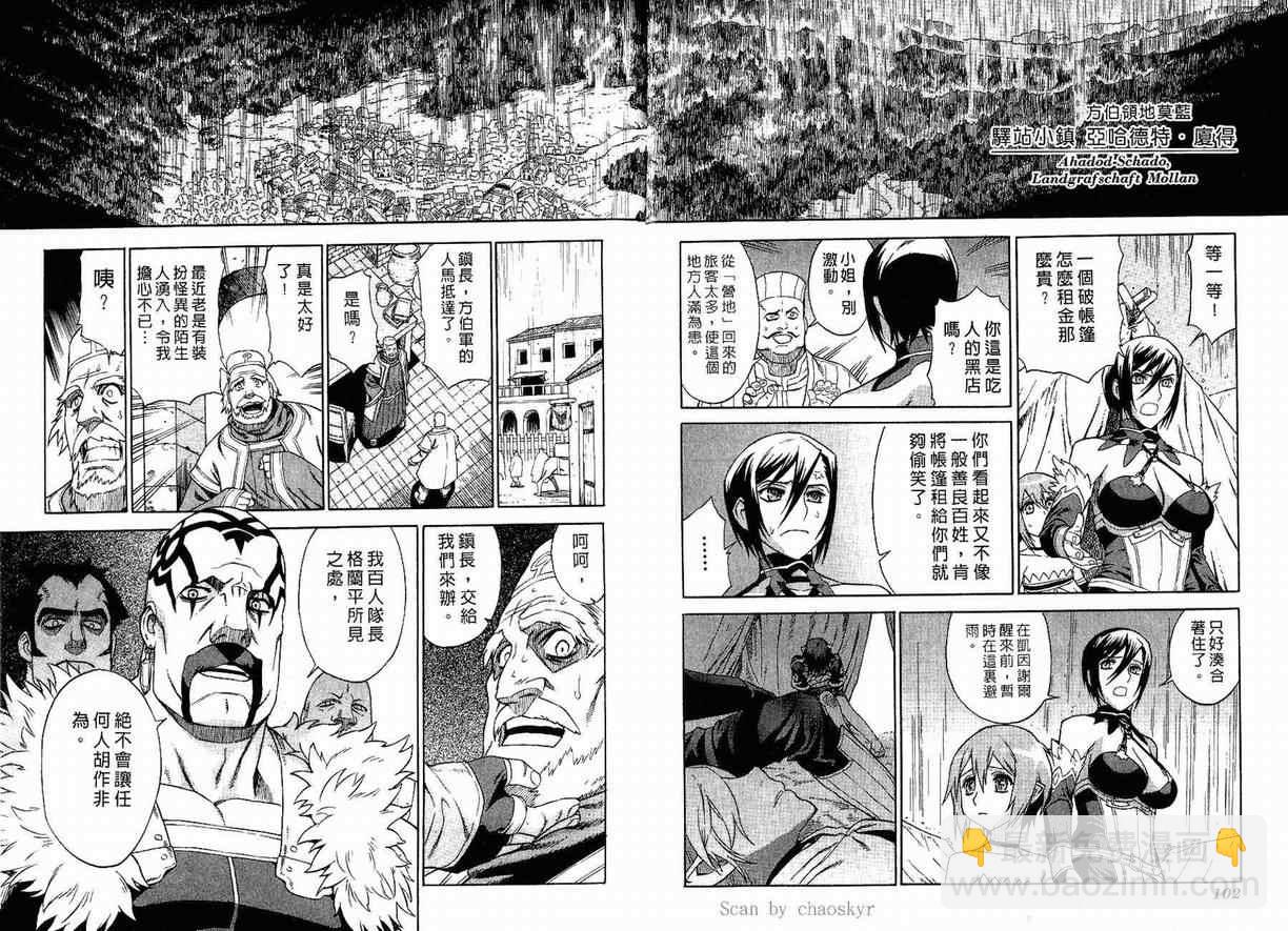 第2卷56