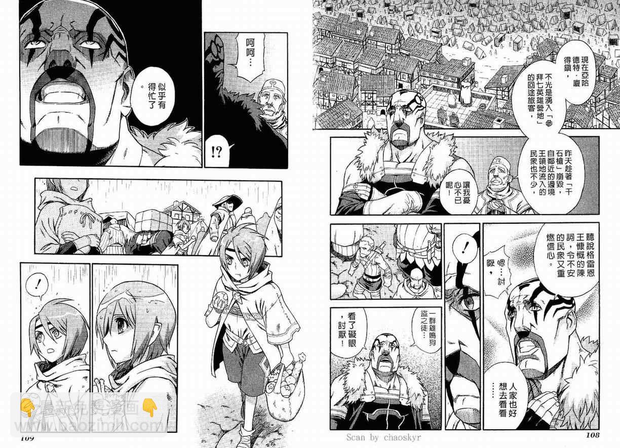 第2卷59