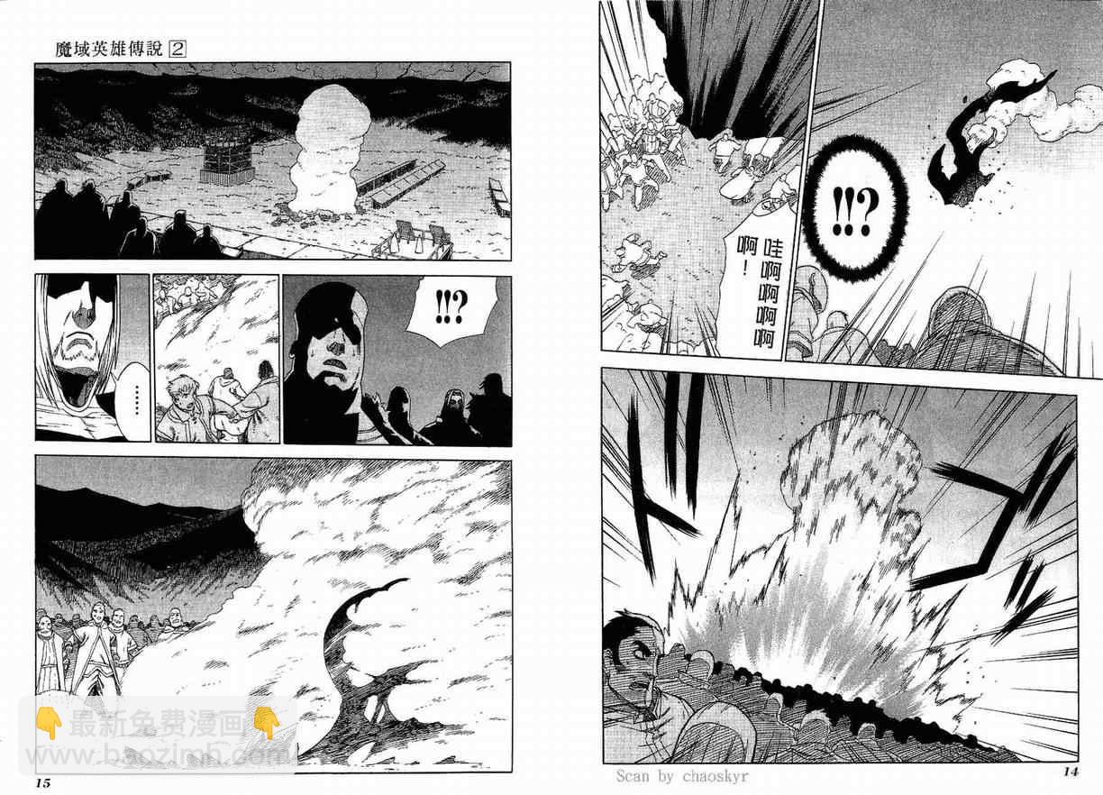 第2卷8