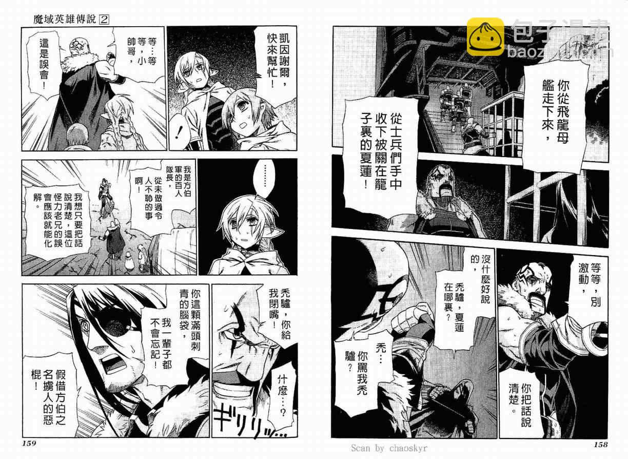 第2卷83
