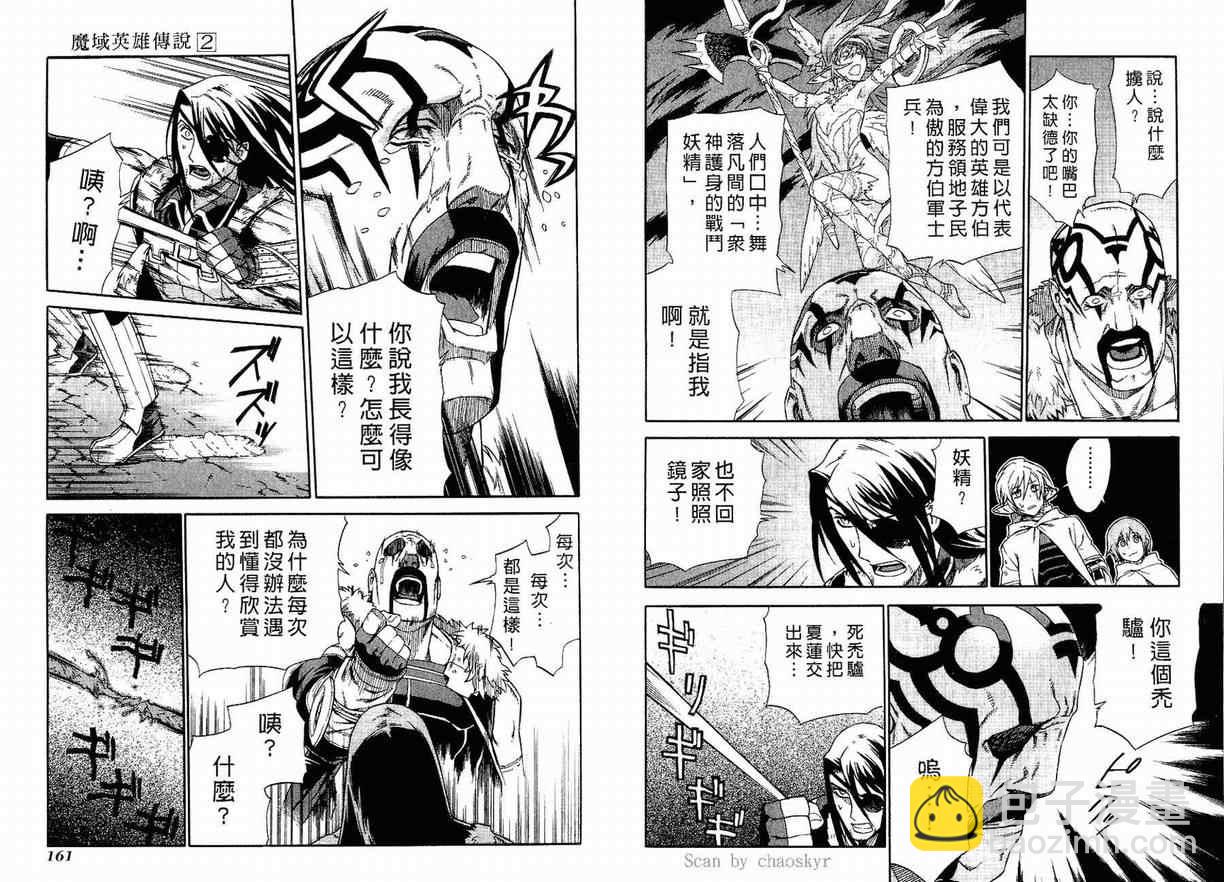 第2卷84