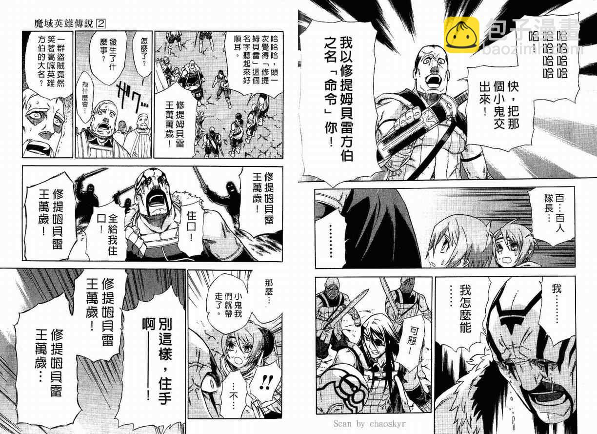 第2卷90
