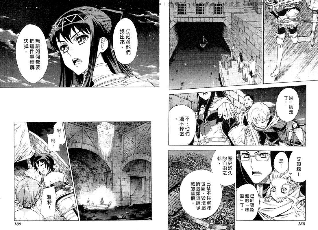 第5卷104