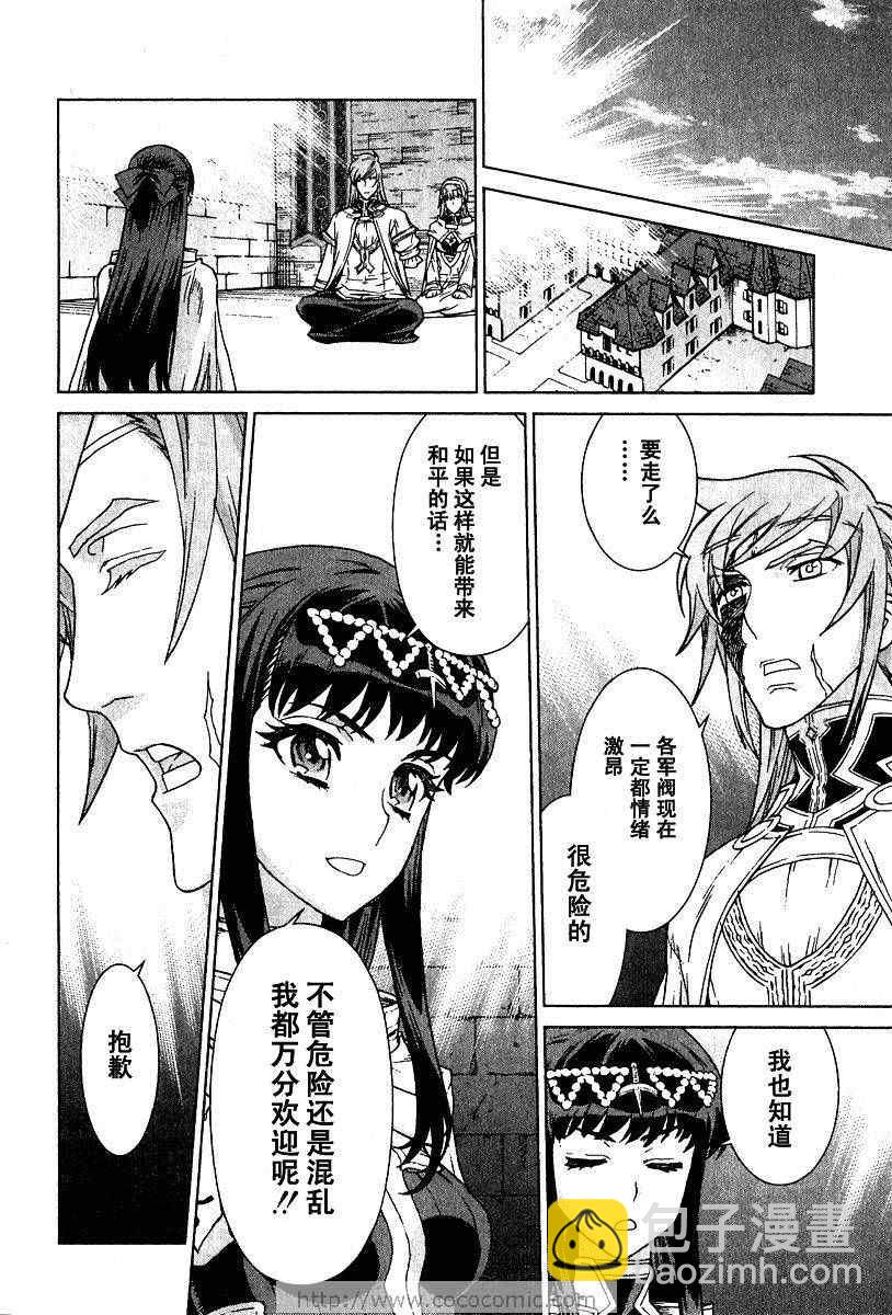 第9卷175