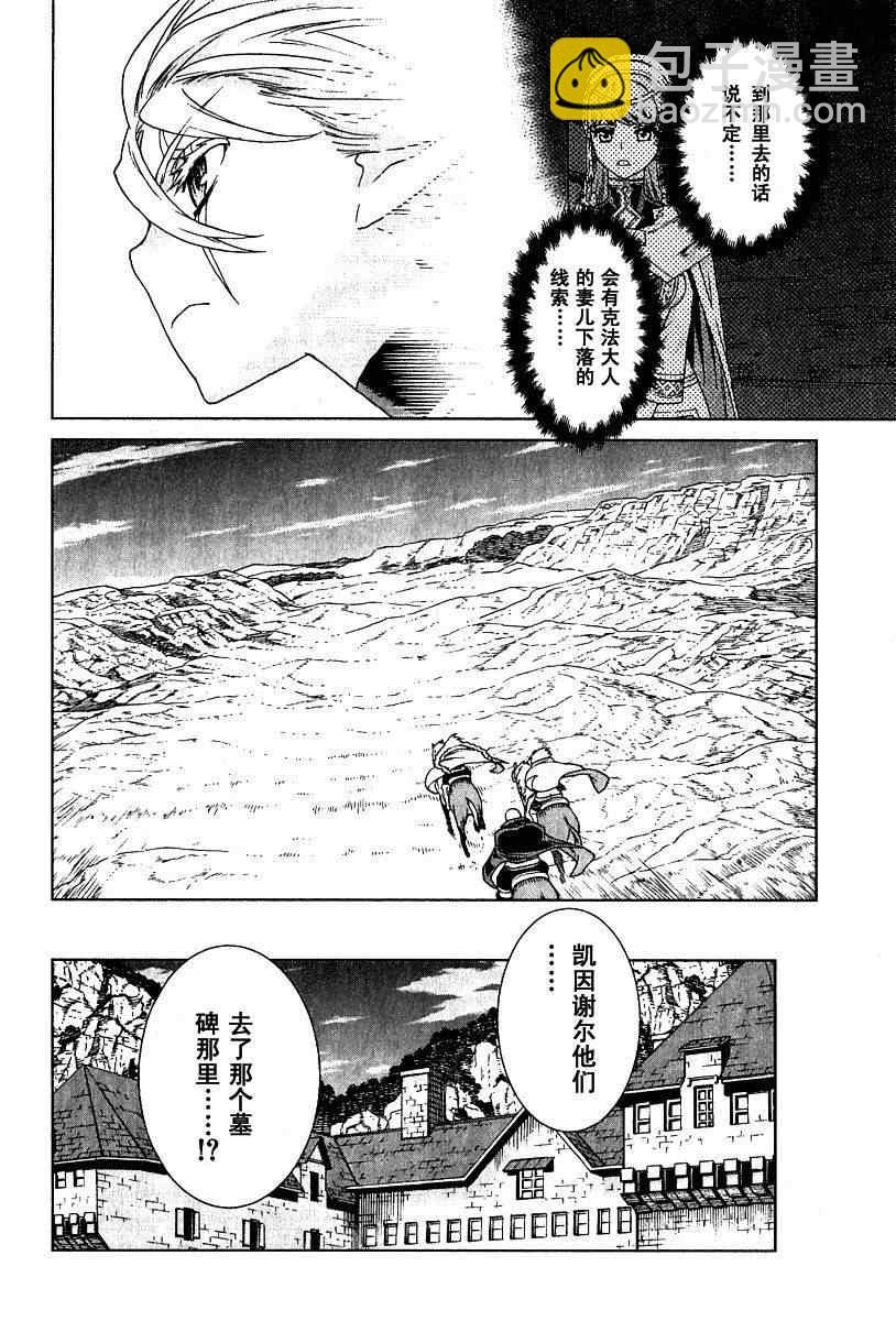 第9卷205