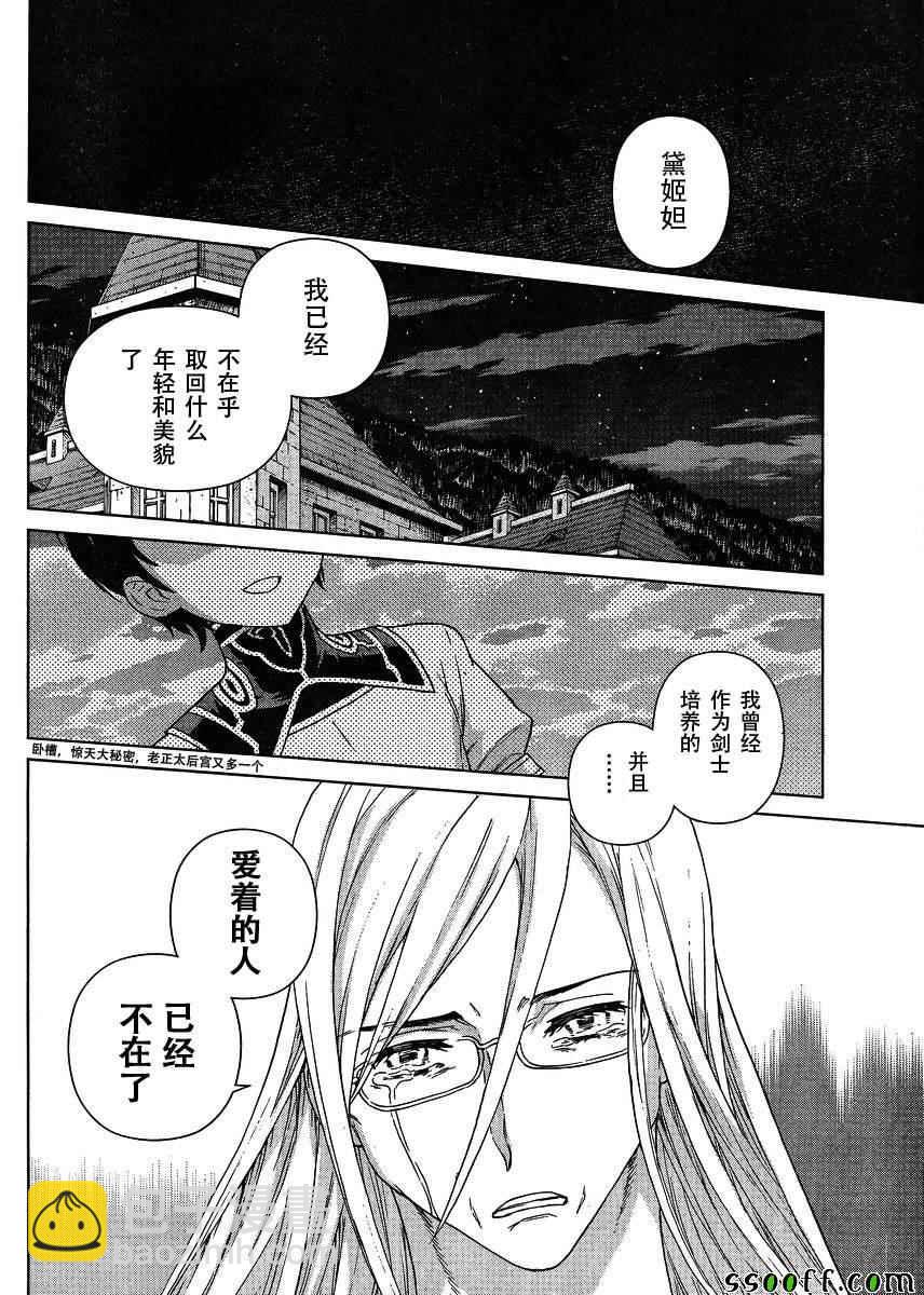 第124话15