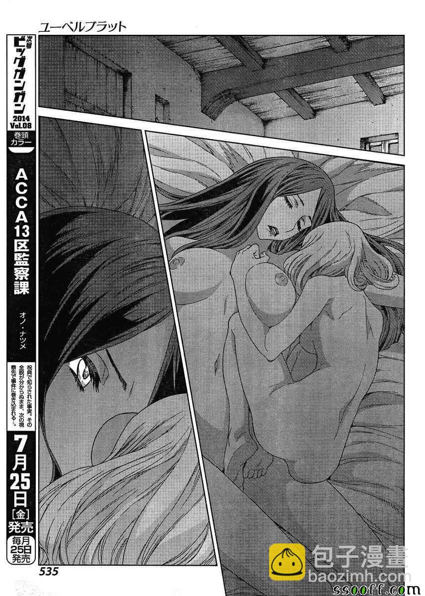 第124话18