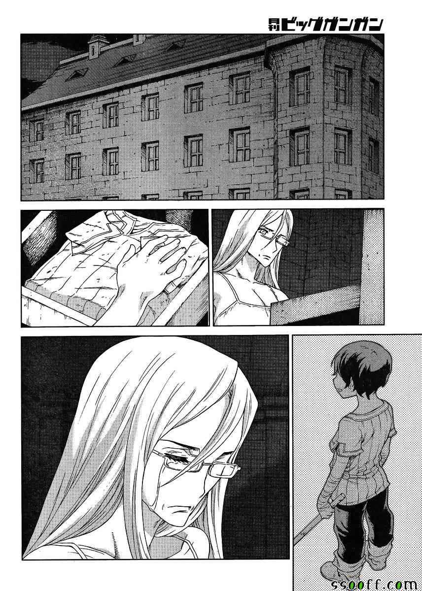 第124话19