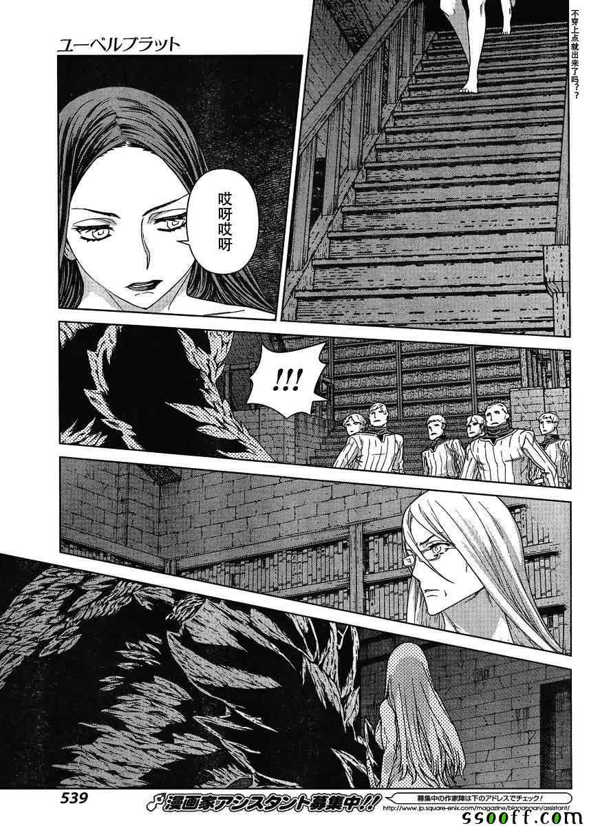 第124话22