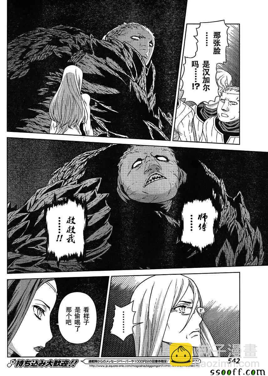 第124话24