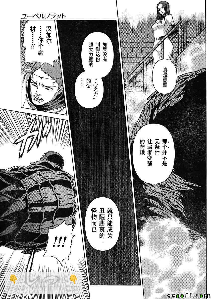 第124话25