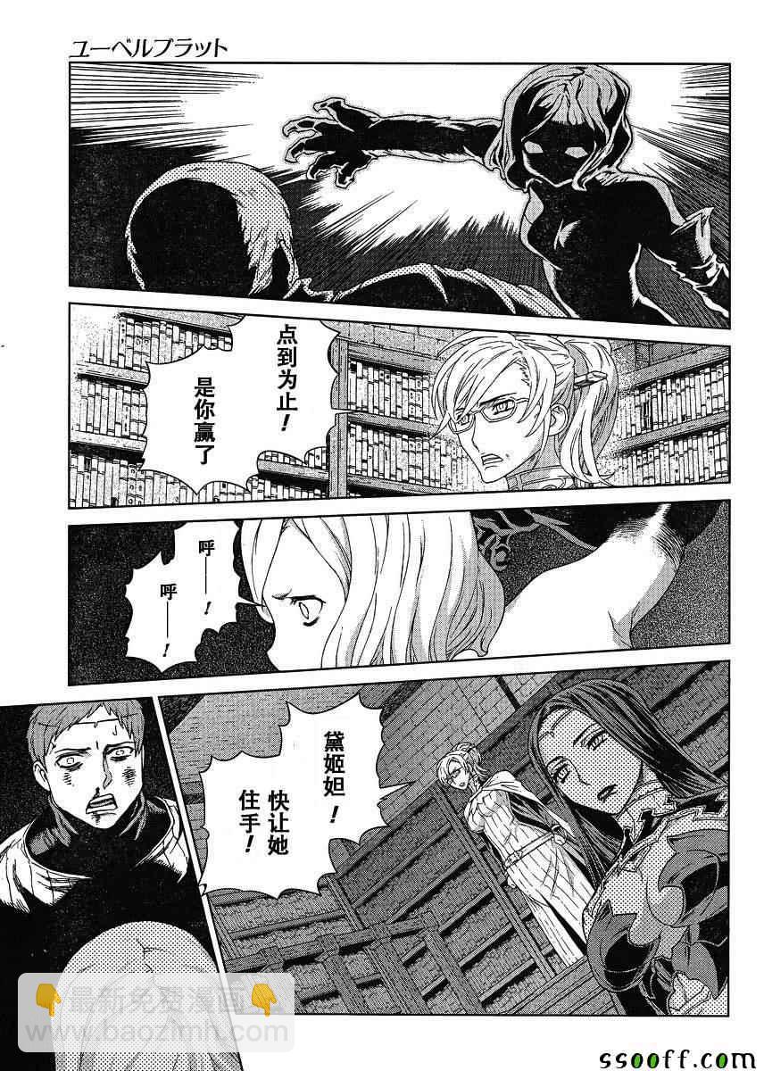第124话3
