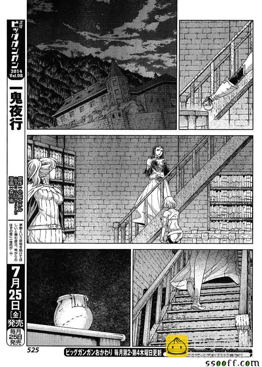 第124话9